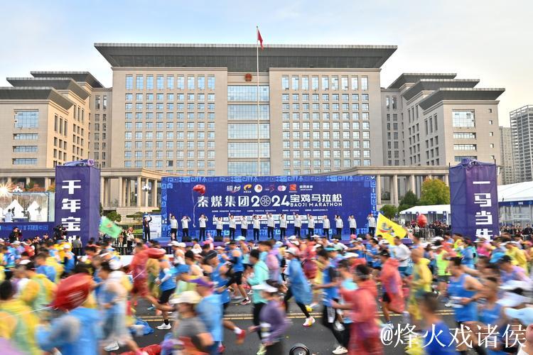 马拉松热潮点燃城市活力 宝鸡借助赛事加速发展 马拉松热潮点燃城市活力 宝鸡借助赛事加速发展